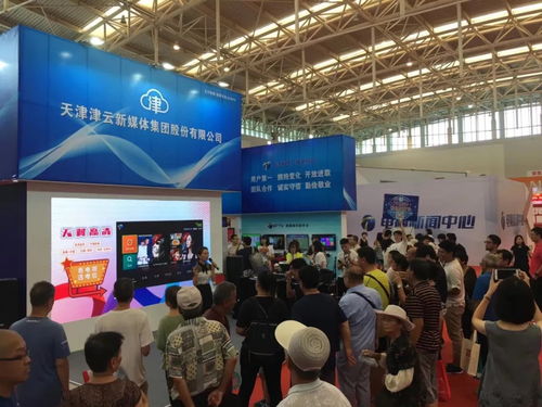天津網絡廣播電視臺 融合創新下的廣播電視節目制作經營新探索